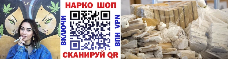 Названия наркотиков Чухлома Бошки Шишки  СОЛЬ  Псилоцибиновые грибы  Меф 