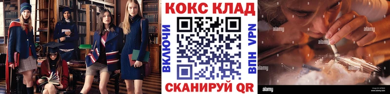 ОМГ ОМГ ССЫЛКА  Чухлома  КОКАИН Боливия  продажа наркотиков 