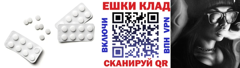 ЭКСТАЗИ ешки  OMG зеркало  Чухлома 
