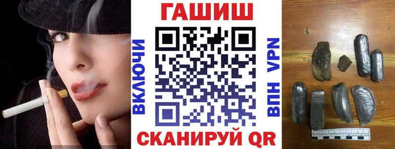 ГАШИШ хэш  Чухлома 