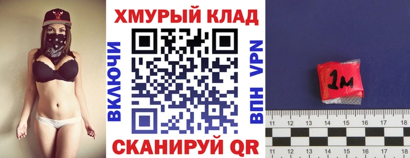Героин Heroin  Чухлома 