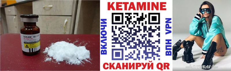 продажа наркотиков Чухлома КЕТАМИН ketamine