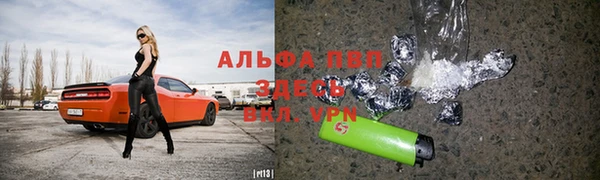 бутират Мегион