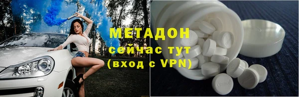 бутират Мегион
