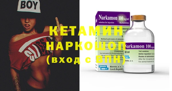 бутират Мегион