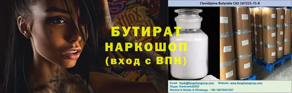 jwh Медногорск