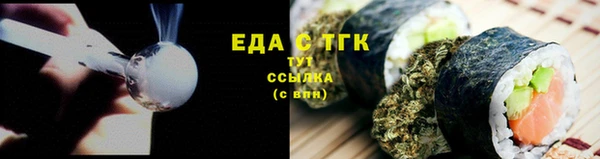 бутират Мегион
