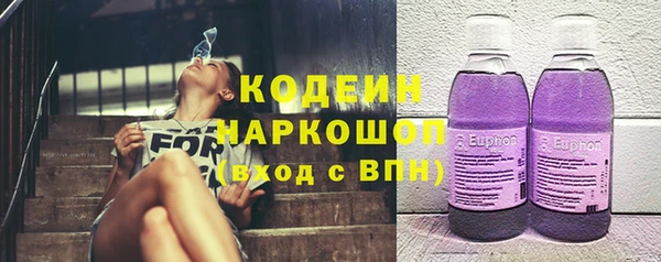 бутират Мегион