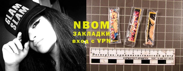 бутират Мегион