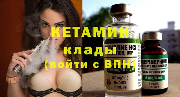 бутират Мегион