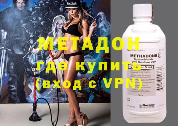 прущие крисы Медвежьегорск