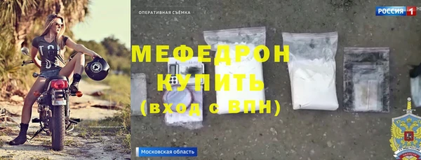 прущие крисы Медвежьегорск