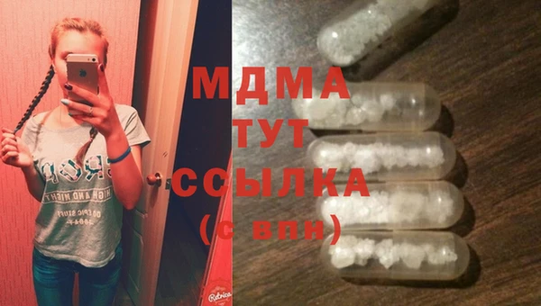 бутират Мегион