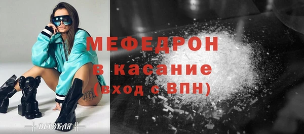 бутират Мегион