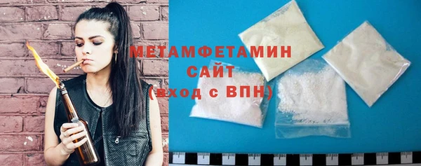 бутират Мегион