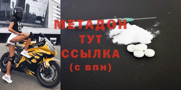 бутират Мегион