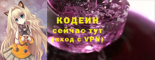бутират Мегион