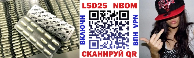 Лсд 25 экстази кислота  купить наркотики цена  Чухлома 