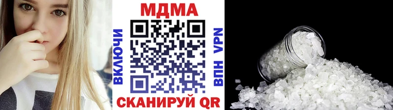 дарнет шоп Чухлома MDMA Molly