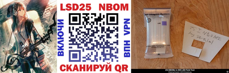 Марки NBOMe 1500мкг  Чухлома 