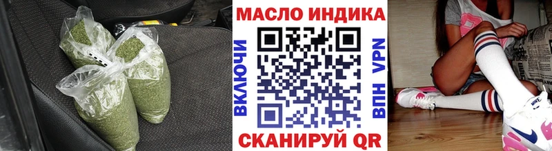 Дистиллят ТГК THC oil  наркошоп  Чухлома 